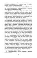 Мартин Иден — фото, картинка — 23