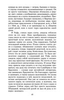 Мартин Иден — фото, картинка — 28