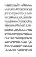 Мартин Иден — фото, картинка — 30