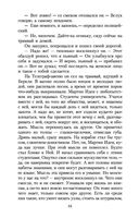 Мартин Иден — фото, картинка — 32