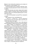 Дикие лебеди — фото, картинка — 17