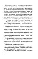 Дикие лебеди — фото, картинка — 18