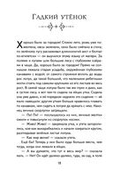 Дикие лебеди — фото, картинка — 19