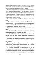 Дикие лебеди — фото, картинка — 23