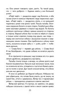 Дикие лебеди — фото, картинка — 24