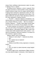 Дикие лебеди — фото, картинка — 25