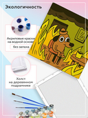 Картина по номерам 