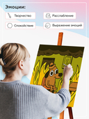 Картина по номерам 