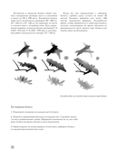 Искусство Японии. Живопись тушью суми-э — фото, картинка — 13