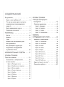 Искусство Японии. Живопись тушью суми-э — фото, картинка — 4