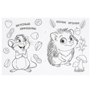 Кошечка и её друзья. Раскраска — фото, картинка — 3