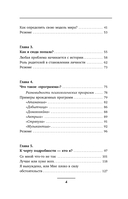 По хлебным крошкам, Или как вернуться к себе — фото, картинка — 7