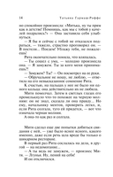 Укрыться в облаках — фото, картинка — 14