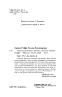 Укрыться в облаках — фото, картинка — 4