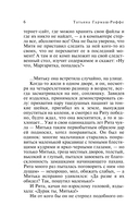 Укрыться в облаках — фото, картинка — 6