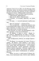 Укрыться в облаках — фото, картинка — 8