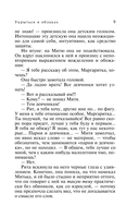 Укрыться в облаках — фото, картинка — 9