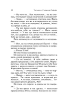 Укрыться в облаках — фото, картинка — 10