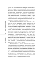 Вино из одуванчиков — фото, картинка — 9