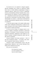 Вино из одуванчиков — фото, картинка — 10