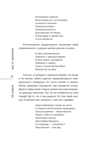 Вино из одуванчиков — фото, картинка — 11