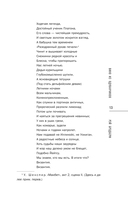 Вино из одуванчиков — фото, картинка — 12