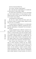 Вино из одуванчиков — фото, картинка — 13