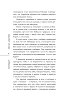 Вино из одуванчиков — фото, картинка — 7