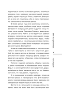 Вино из одуванчиков — фото, картинка — 8