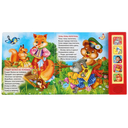 Идёт коза рогатая — фото, картинка — 1