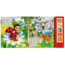 Идёт коза рогатая — фото, картинка — 2