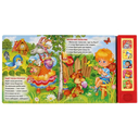 Идёт коза рогатая — фото, картинка — 3