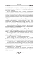 (Не) в кадре — фото, картинка — 2