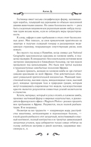 (Не) в кадре — фото, картинка — 4