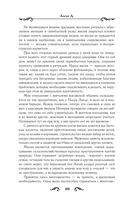 (Не) в кадре — фото, картинка — 6