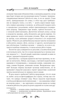 (Не) в кадре — фото, картинка — 7