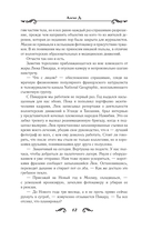 (Не) в кадре — фото, картинка — 8