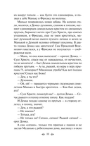 Черный тополь — фото, картинка — 10