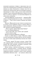 Черный тополь — фото, картинка — 11