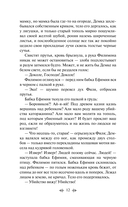 Черный тополь — фото, картинка — 12