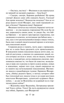 Черный тополь — фото, картинка — 13