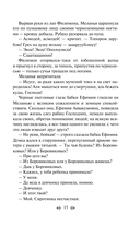 Черный тополь — фото, картинка — 15