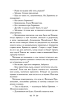 Черный тополь — фото, картинка — 16