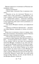 Черный тополь — фото, картинка — 17