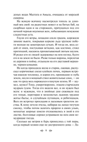 Черный тополь — фото, картинка — 6