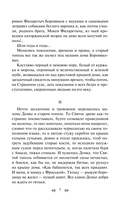 Черный тополь — фото, картинка — 7