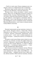 Черный тополь — фото, картинка — 9