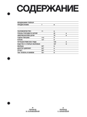 Отчет. Рассказы — фото, картинка — 8