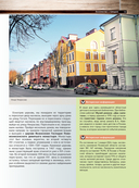 Псков. Самые интересные места — фото, картинка — 16