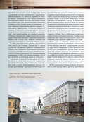 Псков. Самые интересные места — фото, картинка — 11